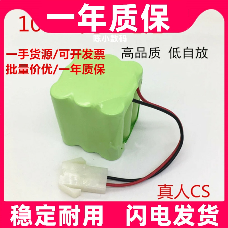 适用凯光DK2000装备内置电池组10.8V真人CS激光10.8V原装电板更换