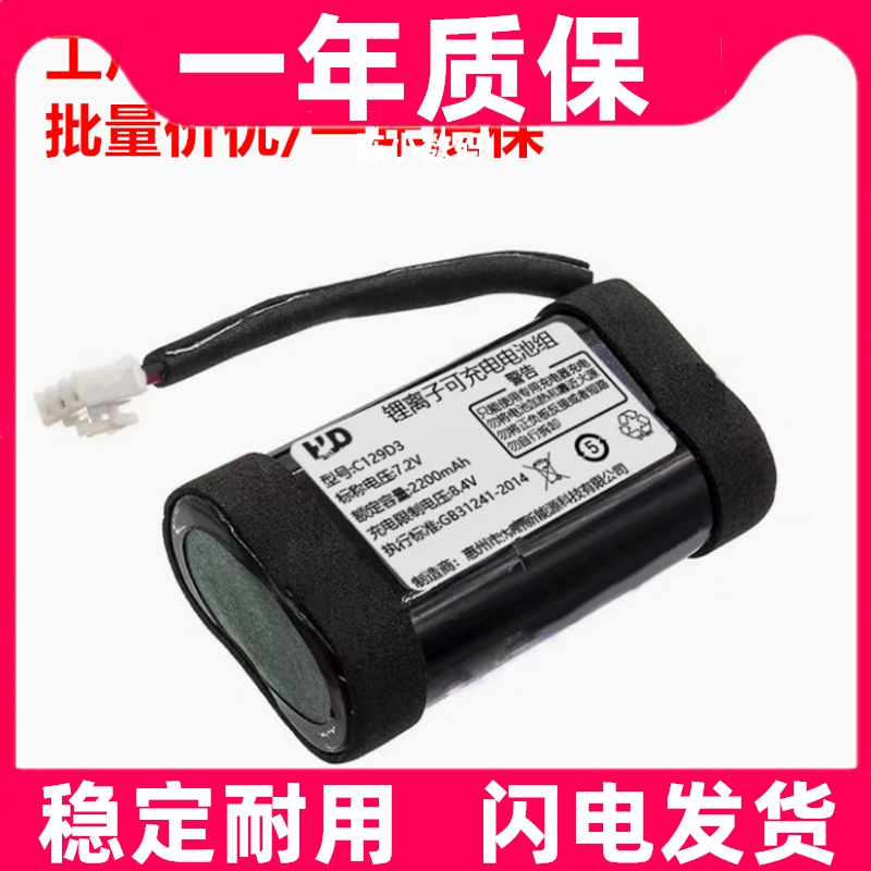 适用C129D3B&OeoPlayA6