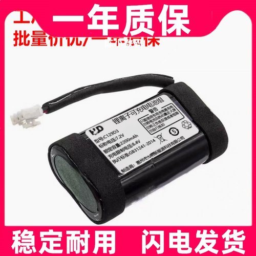 适用C129D3B&OeoPlayA6