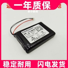 适用 xd05p播放器 内置锂电池 3.8V 5000毫安原装电板 大容量更换