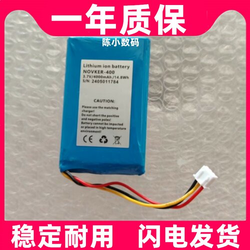 适用山东信通电子ST-3000D 光时域反射仪OTDR电池原装电板 大容量