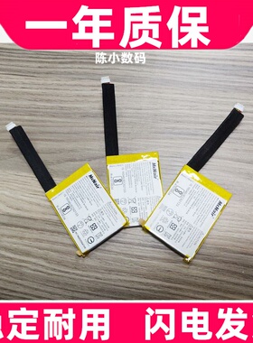 适用于 JBL Go 2 Go 2H音响电池 McNair GO2MLP284154 730mAh原装