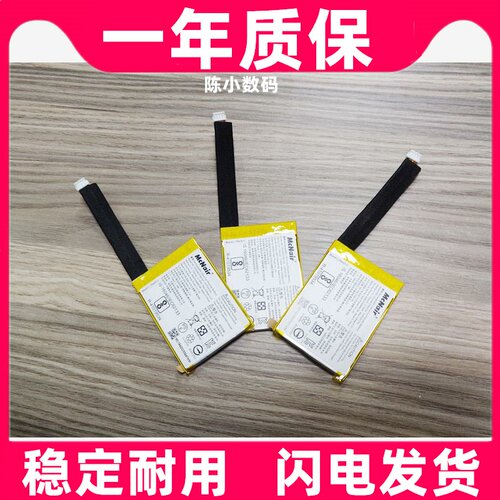 适用于JBLGo2H音响电