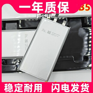 适用紫米WPB100小米充电宝3电池 9858102 9960B5 10000mAh 电芯