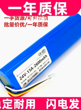 适用于alves阿尔维斯筋膜枪K1S按摩器4线电芯24V/25.2V原装电板