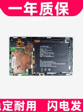 适用 酷比魔方Knote5/8/10/x/pro平板电脑电池 NV-3064148电池