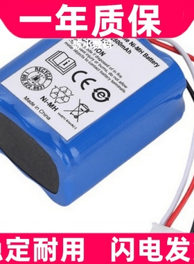 适用Batería Recargable Mh原装7.2 Voltios 2.5ah 2500mah电池