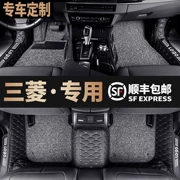 Thích hợp cho thảm sàn xe 5 chỗ Mitsubishi Outlander, thảm sàn ô tô đặc biệt Pajero Jinxuan ASX Yige Wingshen, bao quanh đầy đủ thảm lót sàn ô tô loại nào tốt