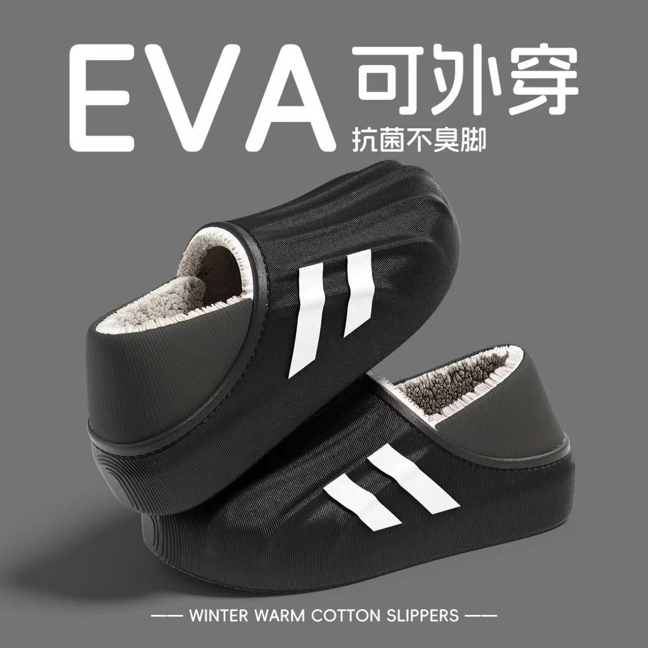 男士棉拖鞋防滑防水厚底抗菌防臭