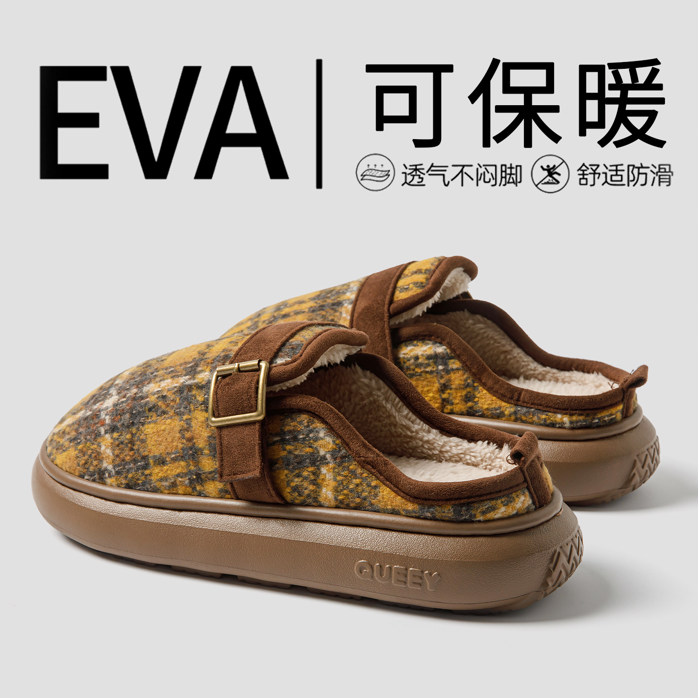 厚底防滑加绒保暖静音抗菌棉拖女