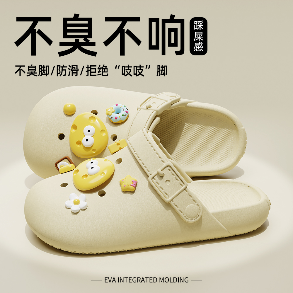 2025新款洞洞鞋女款夏季踩屎感防滑海边沙滩外穿包头厚底拖鞋女生
