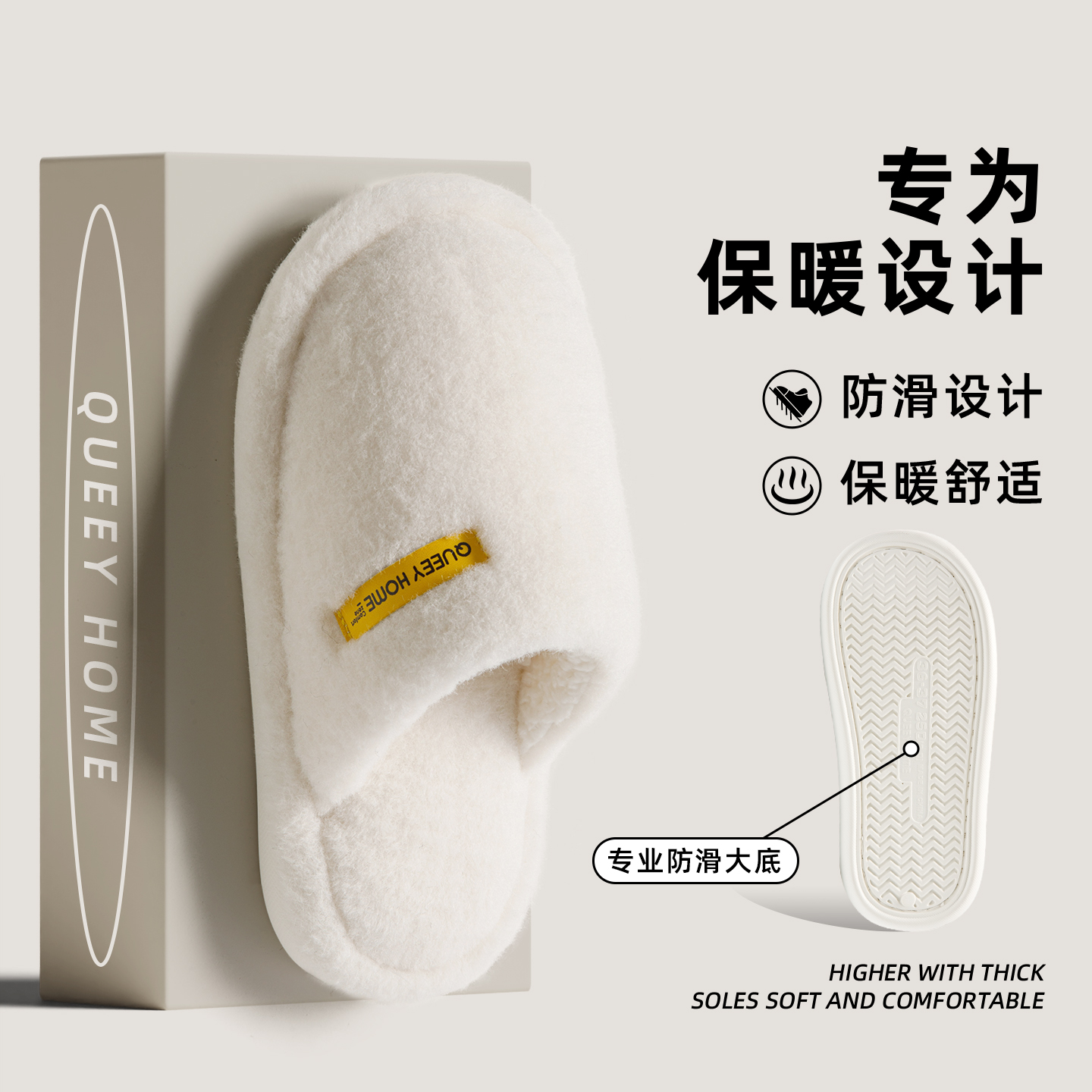 保暖防滑厚底抑菌毛绒棉拖女冬季