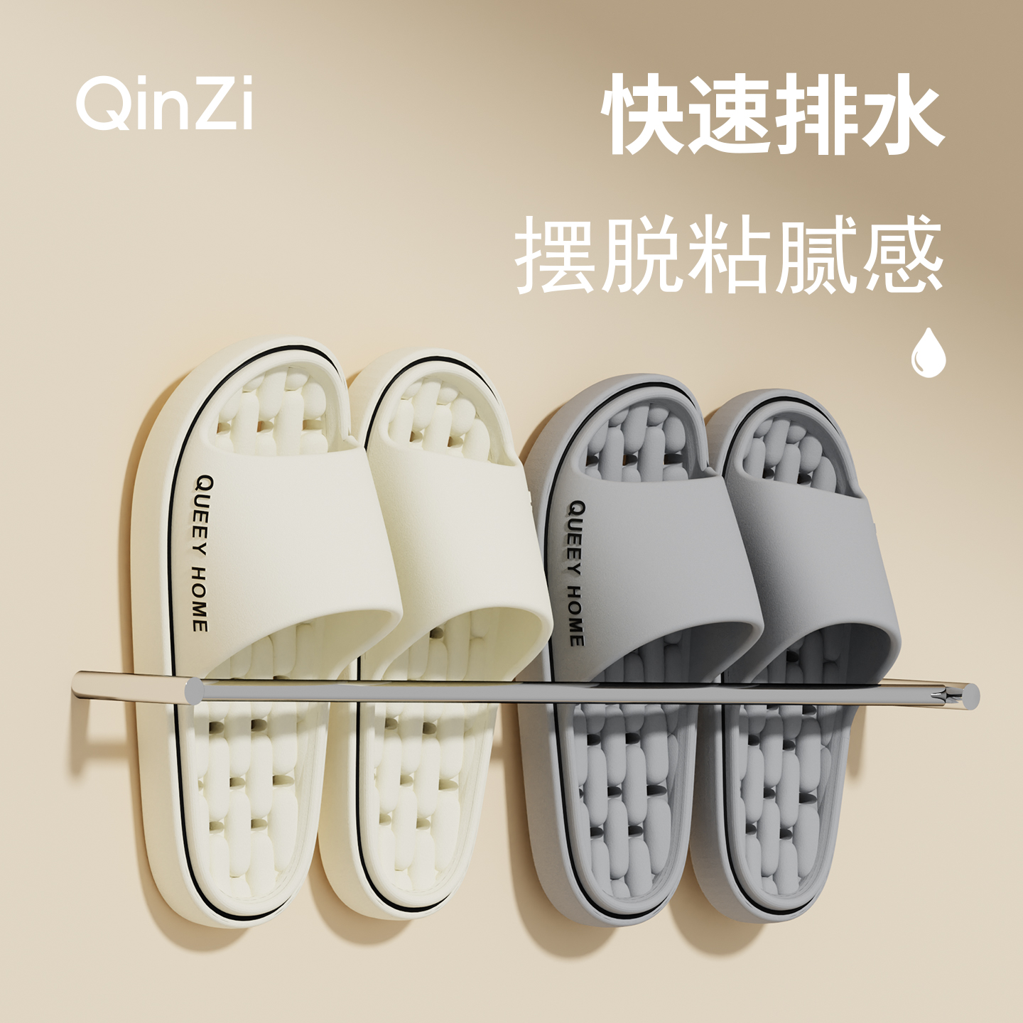 速干拖鞋男夏季浴室防滑排水拖鞋