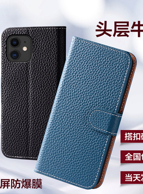 适用苹果11手机壳iphone11proMax真皮翻盖式磁吸搭扣防摔保护头层牛皮套IPHONE11商务插卡镜头全包男女士新款