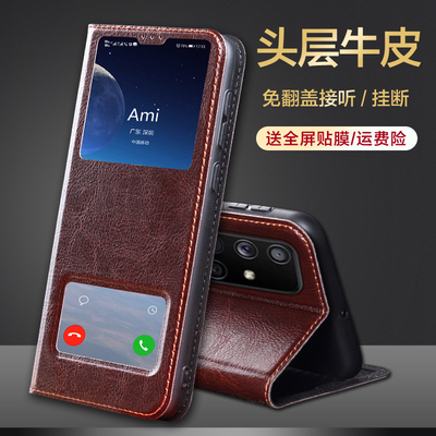 荣耀x10/9x/8手机壳商务翻盖防摔