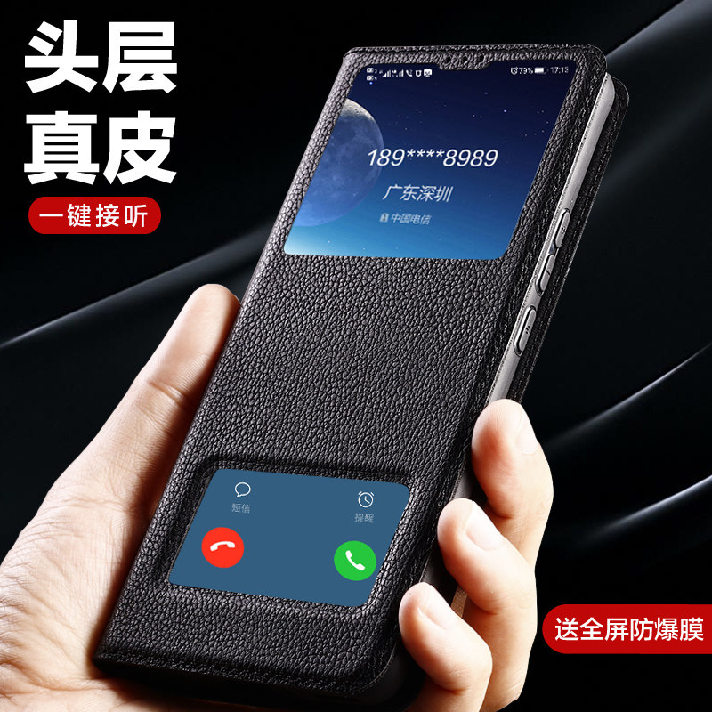 适用华为nova14真皮免翻盖手机壳