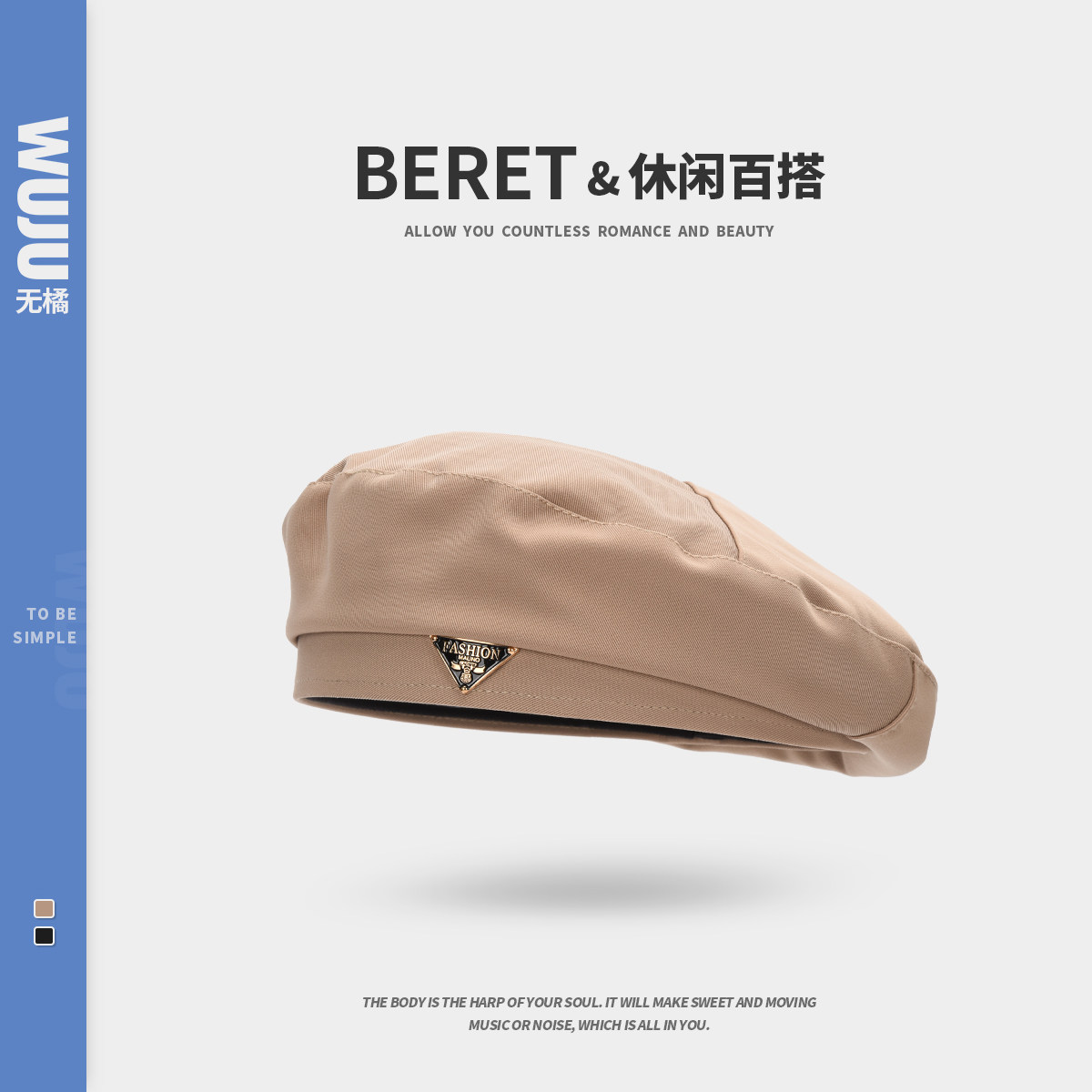 英伦复古贝雷帽子女夏季ins网红设计感小众百搭黑色显脸小蓓蕾帽