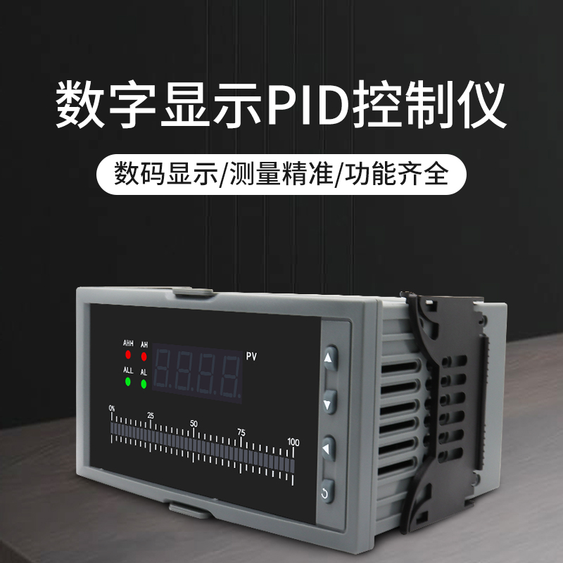 工业级数字显示温度报警控制仪表高精度智能全自动PID固态继电器