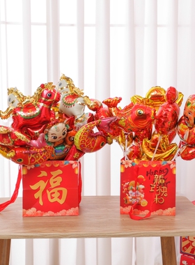 2026马年新年装饰气球礼物盒手提礼品盒子元旦手持气球春节礼品