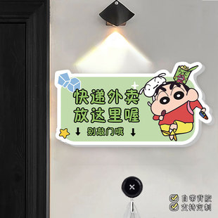饰 快递外卖放门口标识牌不要敲门提示牌家用请按门铃敲一下门放这里定制递外卖放置处牌子标牌门牌号入户门装