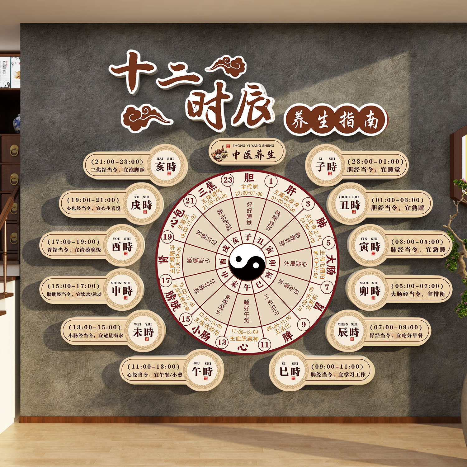 【极速发货】养生馆装饰画