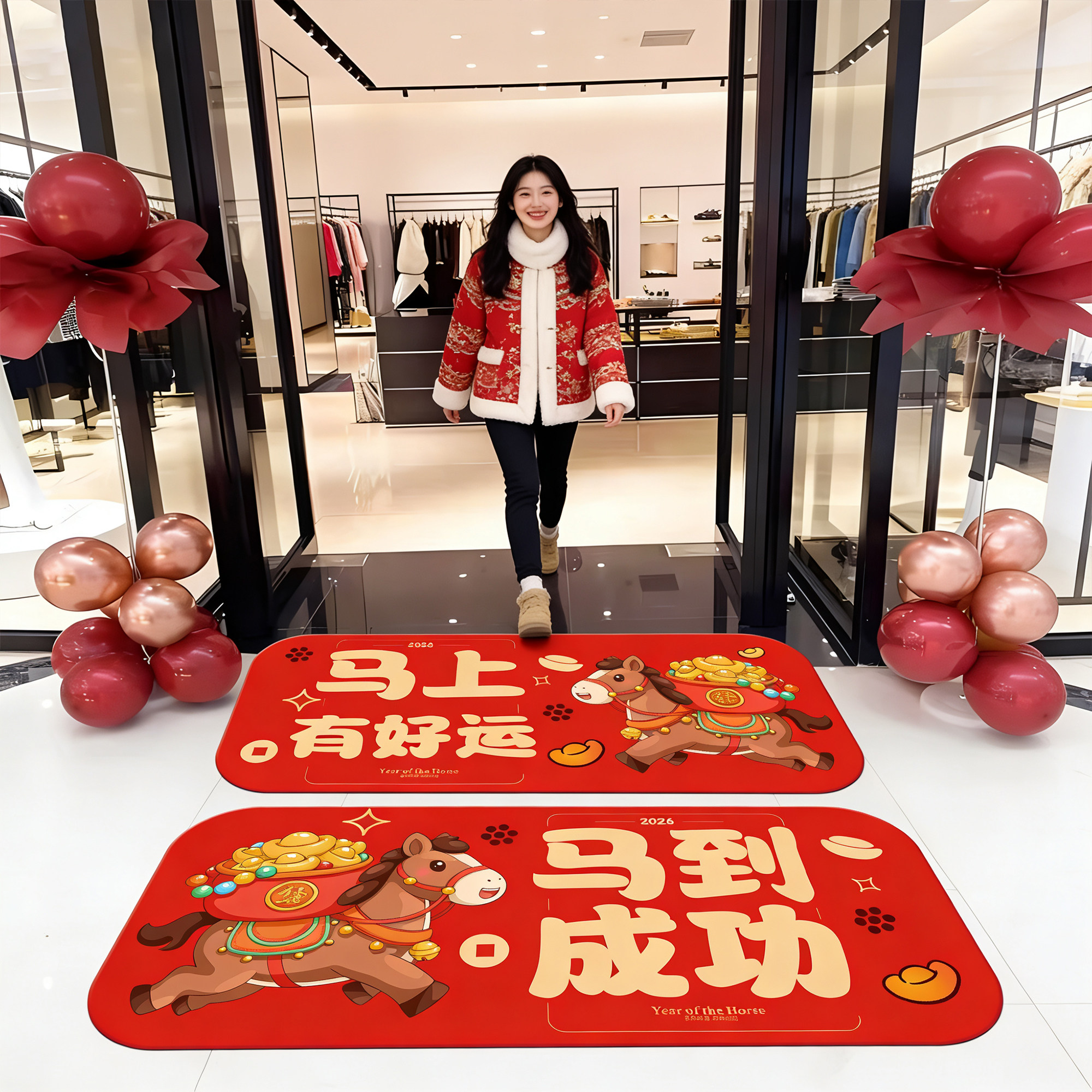 2026马年新年装饰地面贴纸商场店铺元旦春节氛围布置开门红海报QT,家居饰品,软装墙贴,淘宝优惠券,粉丝福利购,淘宝优惠卷