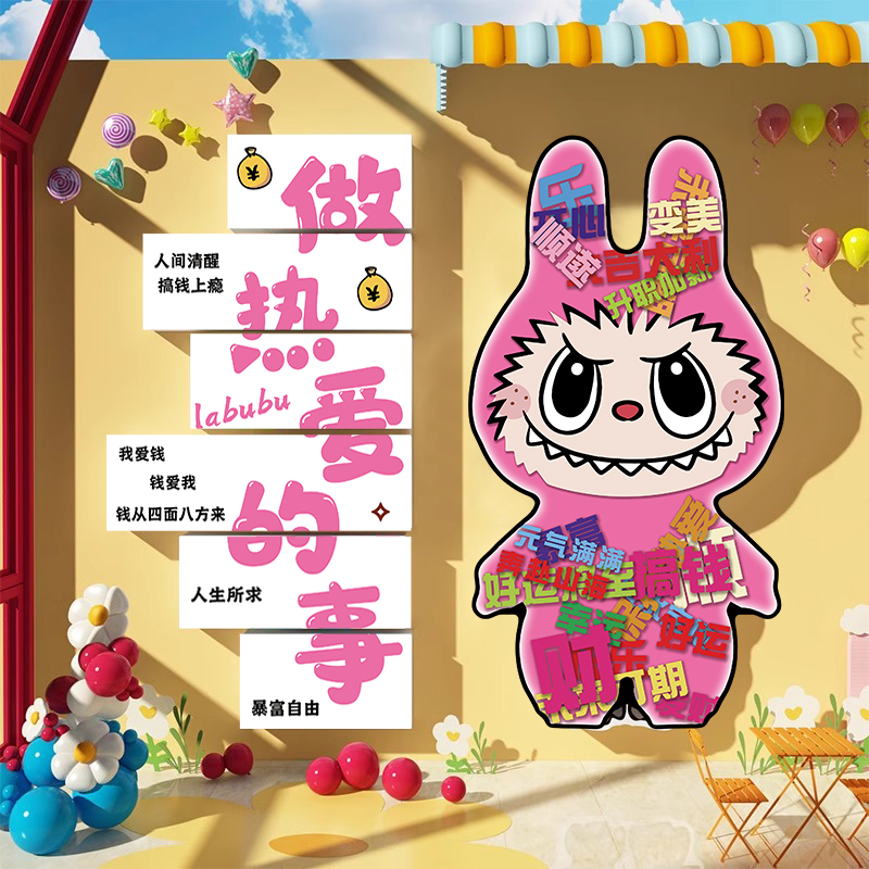 【急速发货】网红打卡墙面装饰画