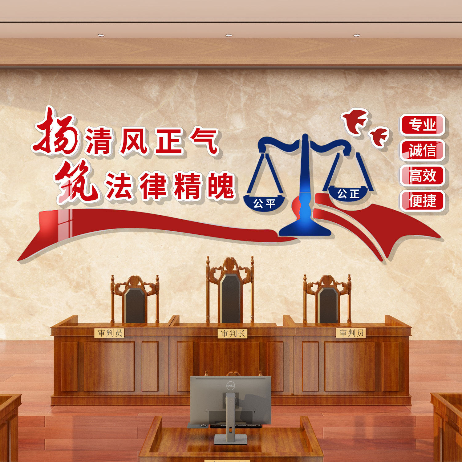 办公室氛围布置律师事务所文化墙贴法律援助咨询公司形象墙面装饰