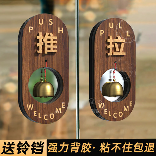 【新款上新】推拉门贴