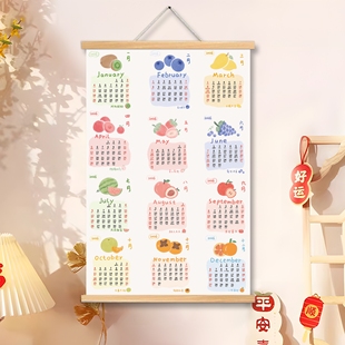 2026年日历全年一张年历单张马年挂历家用挂墙可爱创意海报定制hb