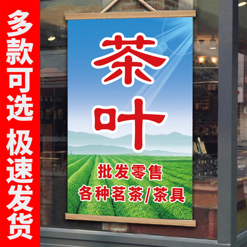 高清印刷  撕开即贴 多款可选 防水防晒