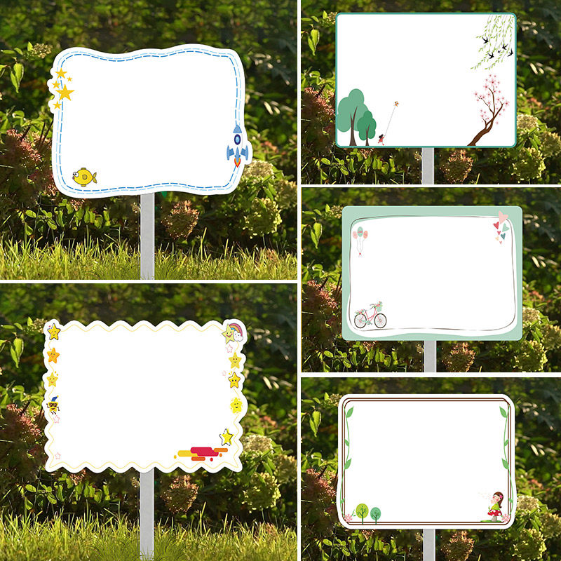 空白班牌定制幼儿园种植区牌子diy菜园插地牌菜地标识牌手绘幼儿园