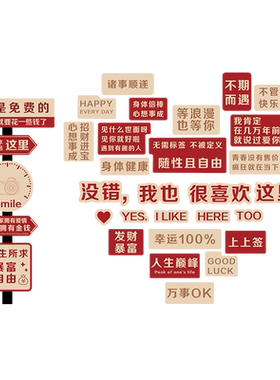 哲众网红墙面雪晶板软装墙贴