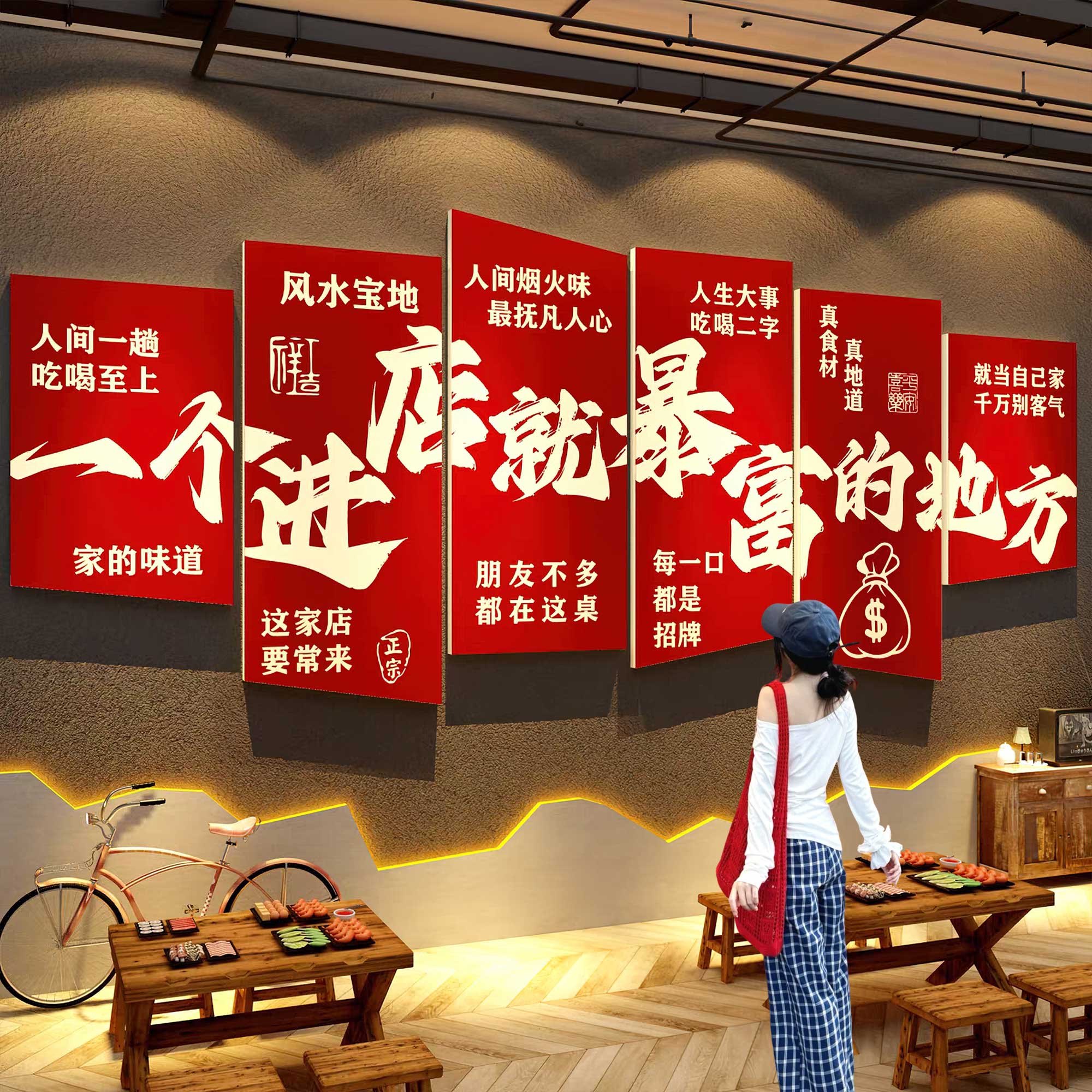 【急速发货】烧烤店墙面装饰画