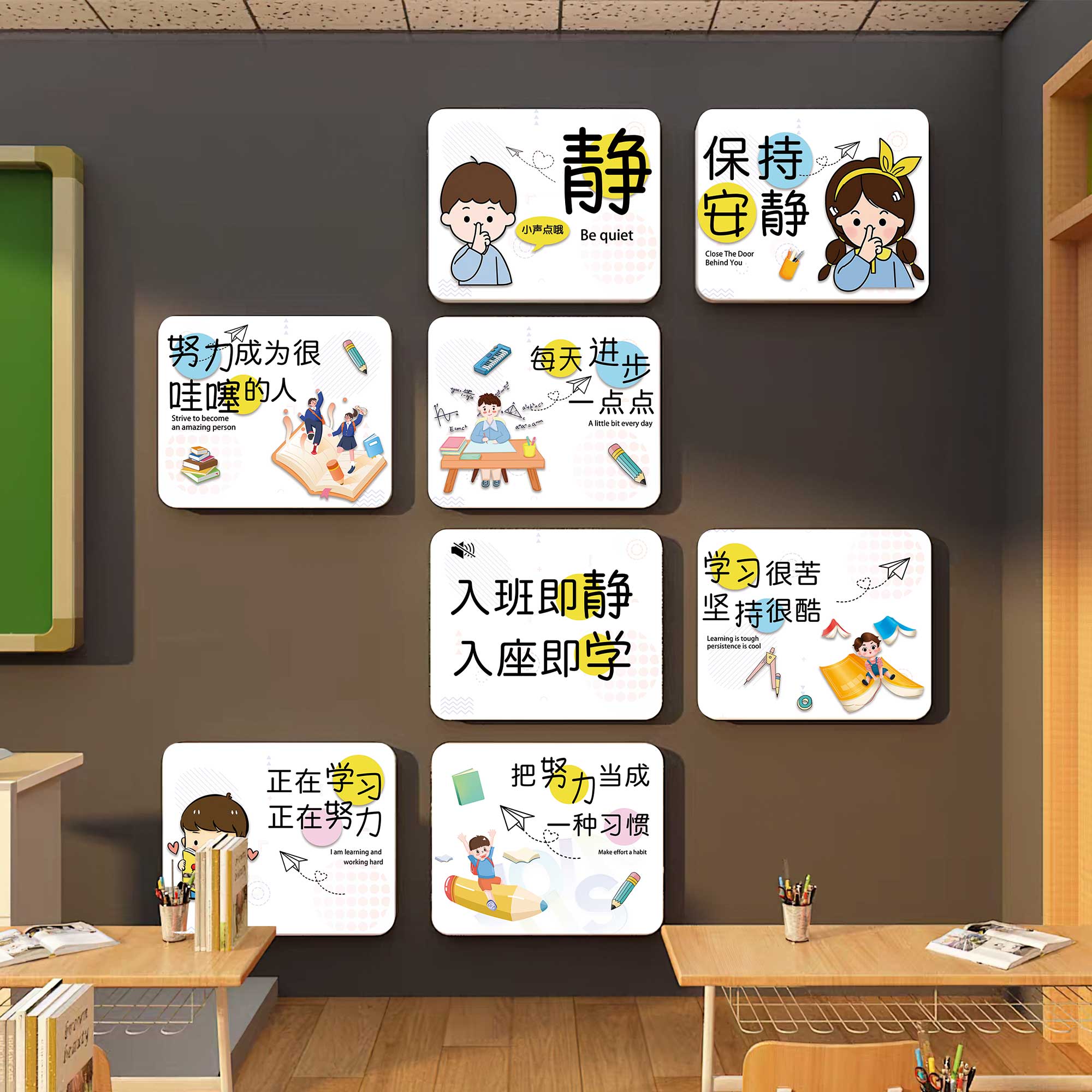 【极速发货】开学教室布置装饰