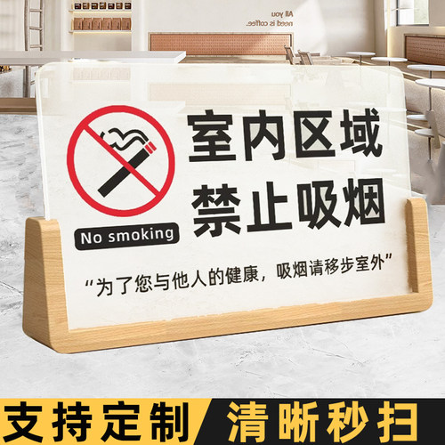 亚克力标识牌广告牌子定制