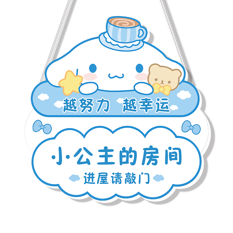 PVC门牌创意儿童房门挂牌