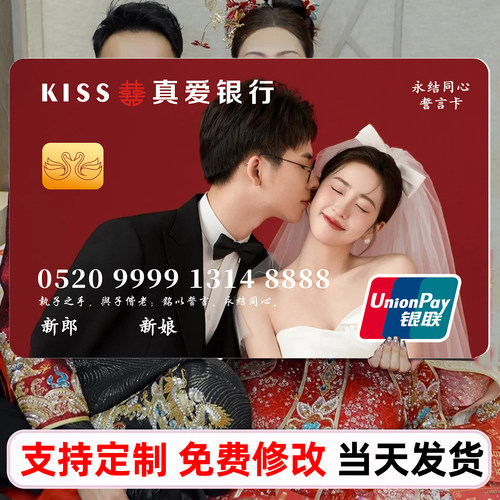 闪电发货 高清印刷