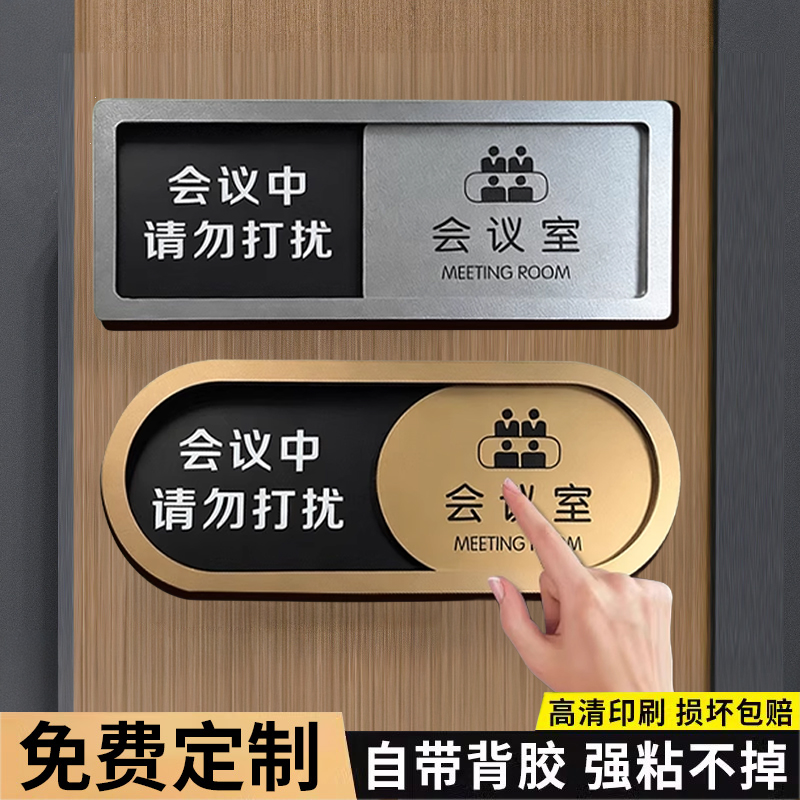 支持定制 免费设计 防水耐用 自带背胶