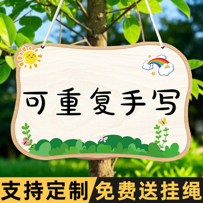 25年新款创意植树节挂牌