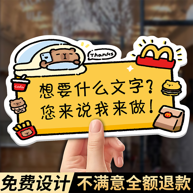提示牌定制门牌警示牌广告牌创意