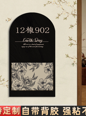 亚克力中古风门牌定制复古法式门牌2025新款欢迎回家门牌号码牌新房门牌号家用入户门口提示牌门牌贴门号牌