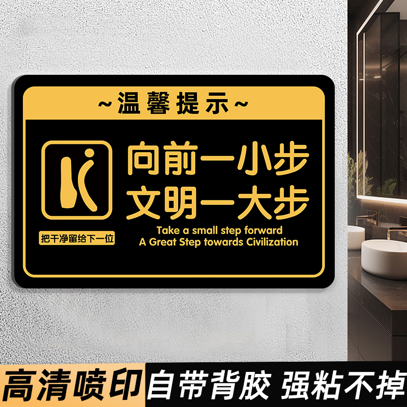 厕所标识牌轻奢创意亚克力