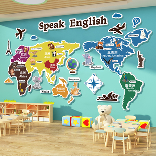 英语教室布置装饰世界地图3d立体墙贴面培训机构文化绘本馆环创QT
