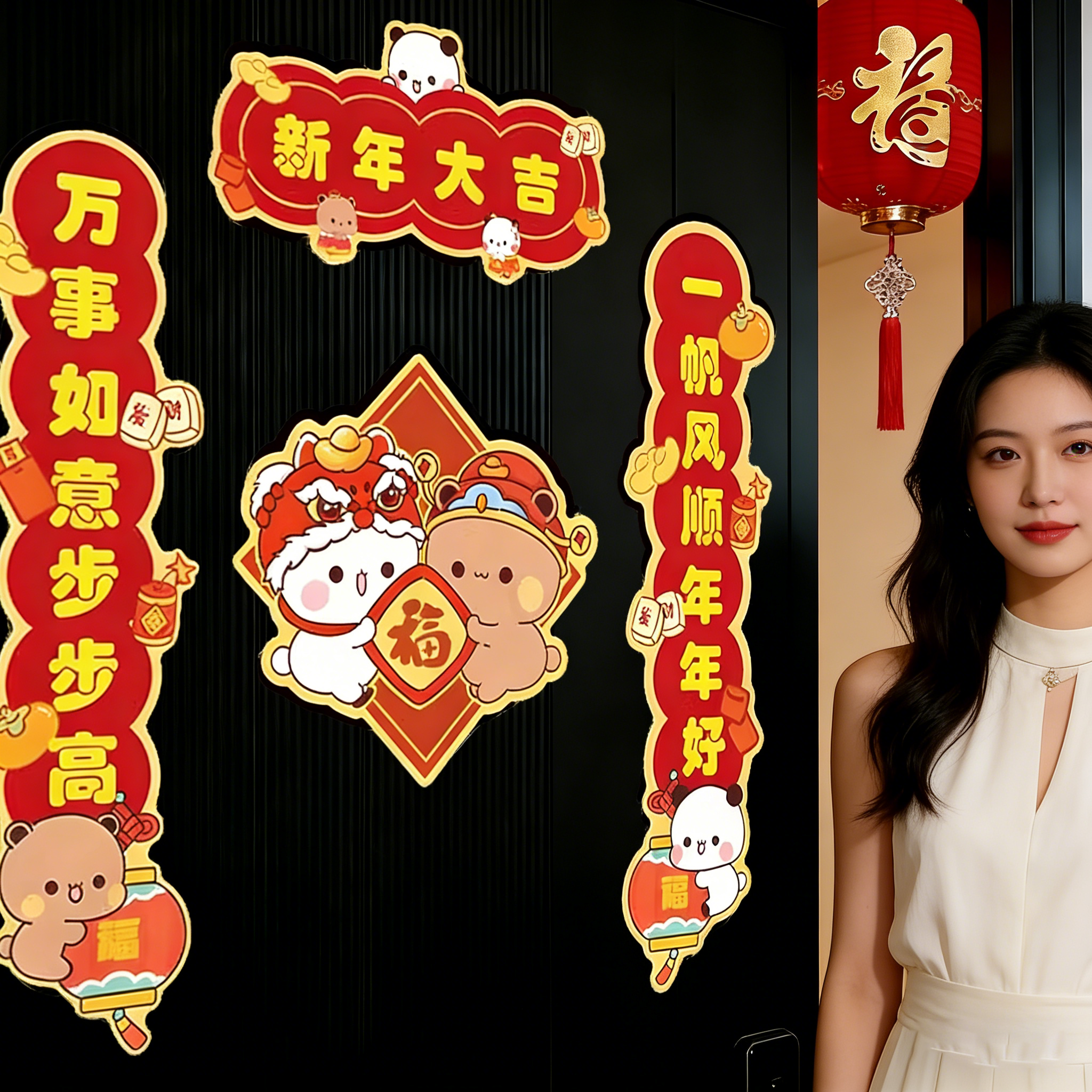 一二布布春联磁吸对联2026年新款新年门联福字门贴春节装饰家用hb,节庆用品/礼品,对联,淘宝优惠券,粉丝福利购,淘宝优惠卷