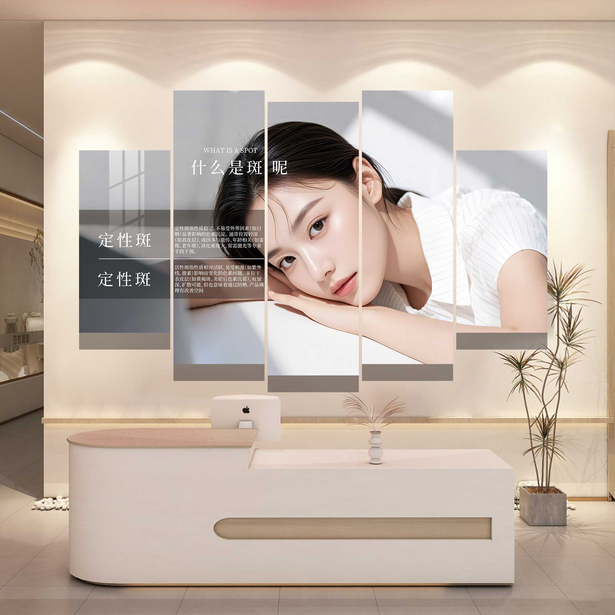 美容院墙面装饰高级感皮肤管理挂画轻奢工作室氛围布置广告海报QT