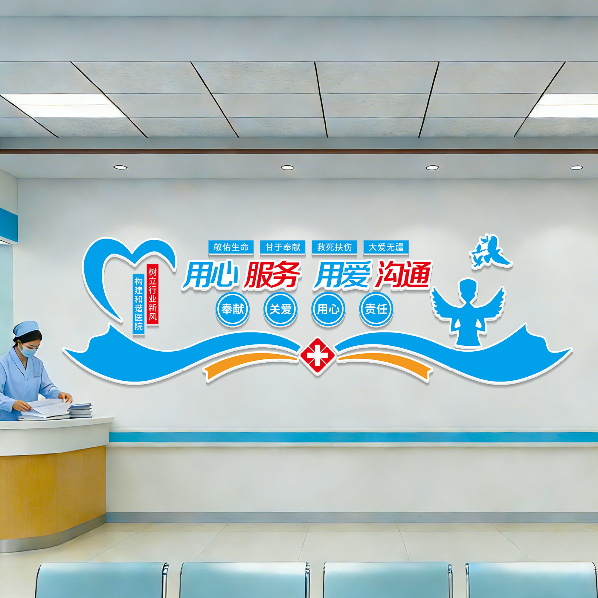 医院文化形象墙护士站背景墙前台宣传展示墙贴画走廊墙面装饰画QT,家居饰品,文化墙贴,淘宝优惠券,粉丝福利购,淘宝优惠卷