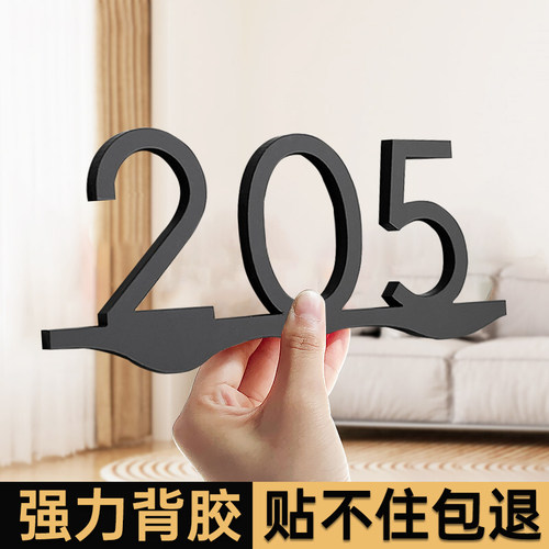门牌号码牌家用高级感轻奢创意亚