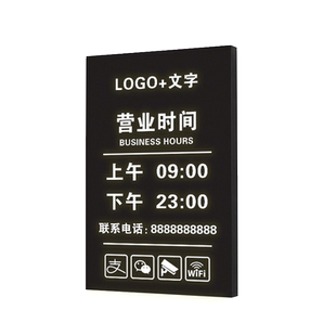 营业时间告示牌发光创意灯箱发光字美容营业时间牌可修改美发餐厅咖啡馆上班提示牌公休牌LED广告展示牌挂牌