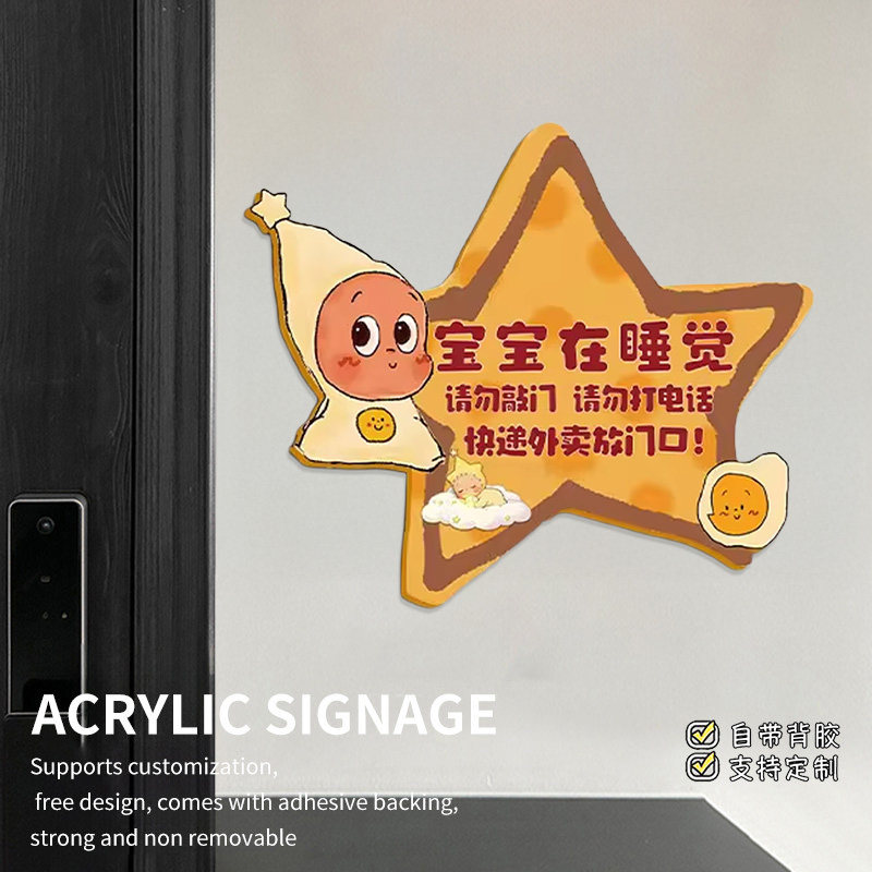 支持定制  贴不住包退